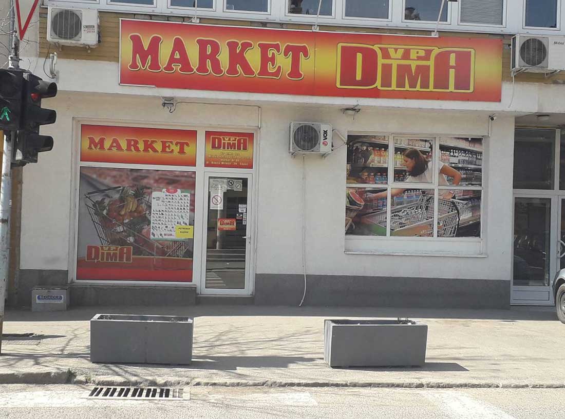 Market 09 Sopot